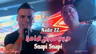 Cheb Nadir 22 Manini Lhadra Fi Chombra Diri Courage Ha Mra الهدرة فالشومبرة Live Solazur 2025 