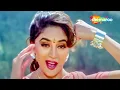 Download Lagu Pyar Ke Badle Pyar Milega | Kumar Sanu | Alka Yagnik | Madhuri Dixit