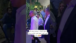 ادعوله بالشفاء    بيسندوه ومش قادر يمشي الفنان الجميل هاني شاكر من مسرح البالون          اكسبلور دندنها