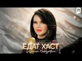 Lagu Gulsanam Mamazoitova - Ёдат хаст | Гулсанам Мамазоитова