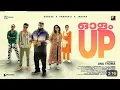 Download Lagu Olam Up video song /#Rairish /#Anarkali /#lukman /chemban bgm.   #sulaikamanzil#youtube#viral #music