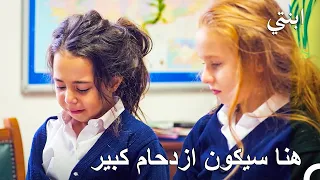 وقت الشجار ابنتي 