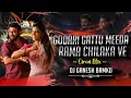 Download Lagu GODARI GATTU MEEDA RAMA CHILAKA VE EDM 'MIX. BY GANESH BRMKD