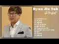 [Official Audio] Byun Jin Sub - 변진섭 플레이리스트