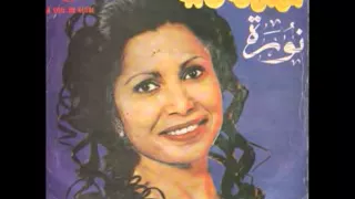 Noura Ras Bnadem  Noura Ras Bnadem