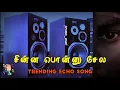 Download Lagu chinna ponnu selai {Echo effect song} Use 🎧 headphone 🎛️ Amplifier. #loveechomixer
