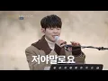 선우정아(SWJA)X폴킴(Paul Kim)이 함께 부르는 '비'♬ | 비긴어게인 오픈마이크