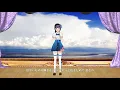 【Cover】明日への手紙/手嶌葵『いつかこの恋を思い出してきっと泣いてしまう』Asu e no Tegami/Aoi Teshima