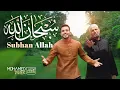 Download Lagu SubhanAllah | Drum Version | Mohamed Tarek feat. Zain Bhikha | Official Video