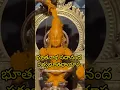 Download Lagu భూతనాథ సదానంద సర్వభూతధాయాప #devotional #laxminarayanmantra #devotionalsongs #teluguusa #shiva 🙏🙏🌹🙏🥥🥥
