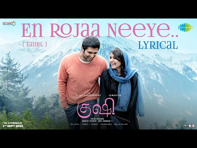 En Rojaa Neeye - Kushi (Tamil song)