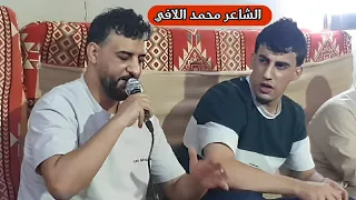 الشاعر محمد اللافي الشاعر فرج ناصف لغيثي جيره سهرة امجلم في ظيافة مرعي العقيبي 