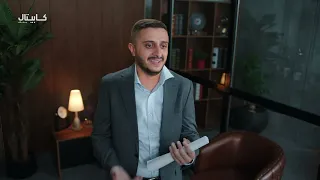 عيش مثل مابدك