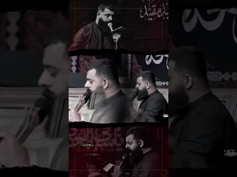 من الشام ردينه || ملا مجتبى الكعبي || ١٤٤٨ هـ