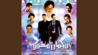 جاك جيك دندنها