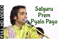 Mahendra Singh Rathore Bhajan | Satguru Prem Pyalo Payo | Satgrurji | Rajasthani Bhajan 2015 (LIVE)