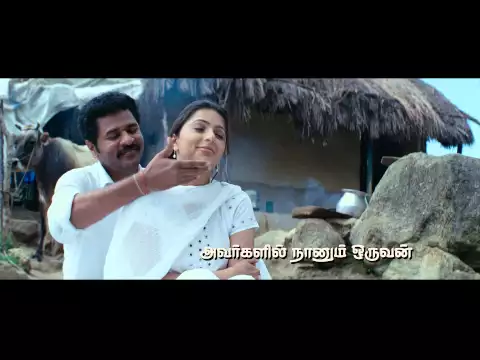 Kalavadiya Pozhudugal - Official Trailer | Thankar Bachan | Prabhu Deva, Bhumika