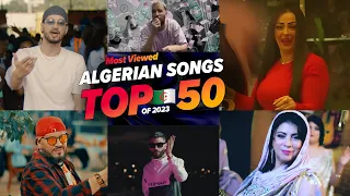الاغاني الجزائرية الاكثر مشاهدة فى عام 2023 افضل 50 Top 50 Algerian Songs Of 2023 