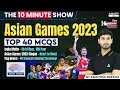 Asian Games 2023 Top 40 MCQs Static GK Current Affairs By Ashutosh Sir