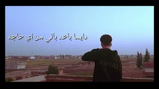 نعيد من الاول                          دندنها