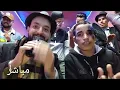 Download Lagu مباشر مع يونس الهواري وبونت نشاط😂 bont