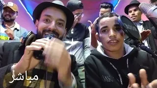 مباشر مع يونس الهواري وبونت نشاط Bont 