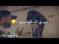 عليمن اغنيه جديده للمطرب يوسف سماره ورنين البصري