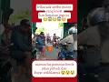 Download Lagu Sedikit demi sedikit lama lama menjadi bukit ya p4k 😁👏😁👏 #shortvideo #shorts