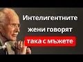 Download Lagu Жени с висока стойност говорят на мъжете ТАКА | Мощният съвет на Карл Густав Юнг