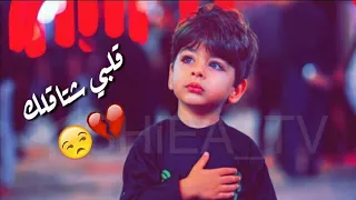 قلبي أشتاقلك وبحسرة ناداك     تصميمي دندنها