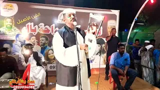 عبدالله وددارالزين عينيا النوم ابا جديدحفلات الربابة 2022 فضلا وليس امرا اشركو في القناة 