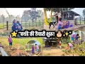 Lagu 🎂✨ माही बिटिया की बर्थडे की तैयारी — सुबह–सुबह घर आँगन की साफ–सफाई शुरू! ⭐ Mahi Birthday Vlogs