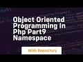 Object oriented programming in php part9 namespace