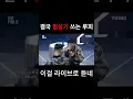 Download Lagu 드디어 나온 루피 필살기 #랩퍼블릭 #루피 #기어2