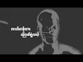 Evacuate from Agony - Area 52 (Official Lyrics Video)