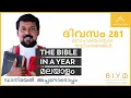 Download Lagu ദിവസം 281: നെഹെമിയായുടെ നവീകരണങ്ങൾ- The Bible in a Year മലയാളം (with Fr. Daniel Poovannathil)