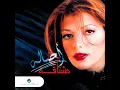 Ma Baash Ana