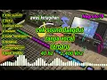 cek sound instrument dangdut koplo terbaru 2025 full allbum audio bikin nagih