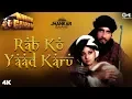 Download Lagu Rab Ko Yaad Karu (Jhankar) -Khuda Gawah | Amitabh Bachchan, Sridevi |Kavita Krishnamurthy, Mohd Aziz
