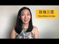 Download Lagu Helen Zhibing Huang on three songs by Huang Tzu