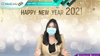 โรคผิวหนังชนิดใดที่สามารถรักษาด้วยแสง UV ได้บ้าง