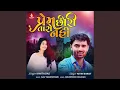 Lagu Prem Chori Taro Nahi