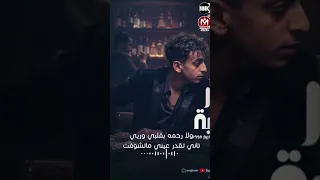 مهرجان وزير الحنية   وليد الحظ   كريم مجدى        دندنها