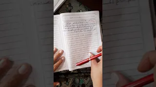 عاشر فيزياء درس الحركة في بعد واحد 