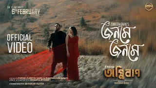 jonome jonome official video zubeen garg bhaswati bharati jatin bora agnibaan 6 feb