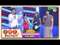 Download Lagu EAT BULAGA | Dahilan ng LQ… PERAPHY!