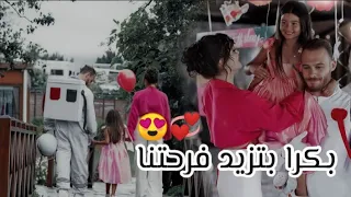 بكرا تزيد فرحتنا  نانسي عجرم  عائلة بوولات ايدا وسركان وكيراز   مسلسل انت اطرق بابي   دندنها