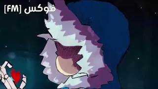 سحقا لذكريات تقاوم النسيان  غدر الانسان  بطئ     فوكس      دندنها