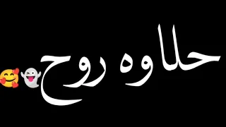 يارب انا بناديك 