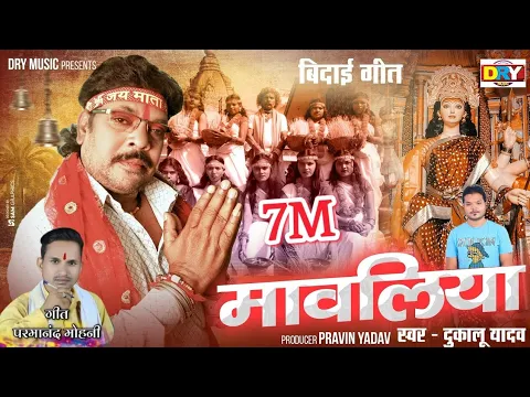 Lyricspandits: The Best Way To Explore Lyrics With Meannings Latest Bhajan Lyrics